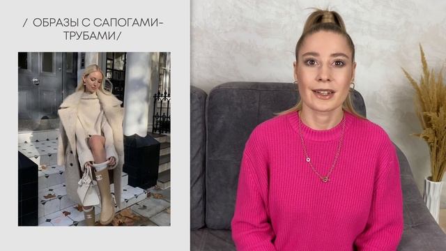 ТРЕНДОВАЯ ОБУВЬ НА ЗИМУ-ХОЛОДНУЮ ВЕСНУ 2023: лучшие находки Эконика, TOPTOP, Lichi, 12storeez, Kari