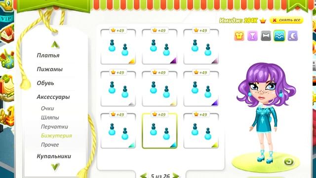 НЕТИПИЧНЫЙ КОНКУРС КРАСОТЫ В АВАТАРИИ /ИГРА АВАТАРИЯ смотреть онлайн