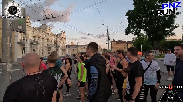 Всемирный День Бега.Пенза.2023 смотреть онлайн