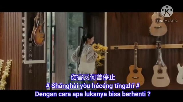 不过人间 - Bu Guo Ren Jian ( Melainkan Dunia ) ? 海来阿木 - Hailai Amu ? Translate Indonesia