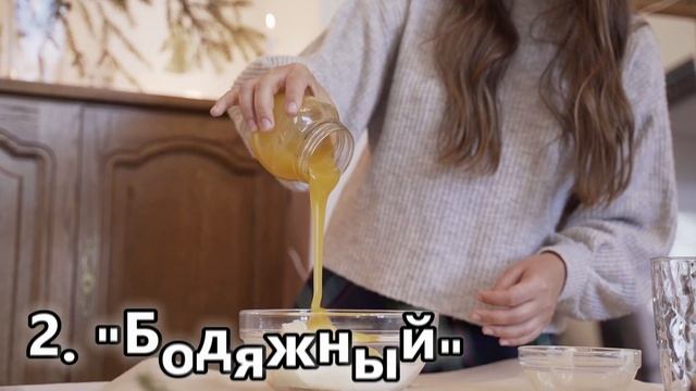 Как выбрать самый полезный мед! смотреть онлайн
