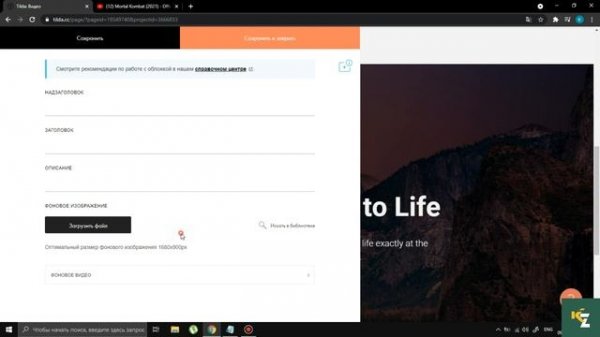 Слайдер с фоновым видео в Тильда. Tilda publishing, zero block.