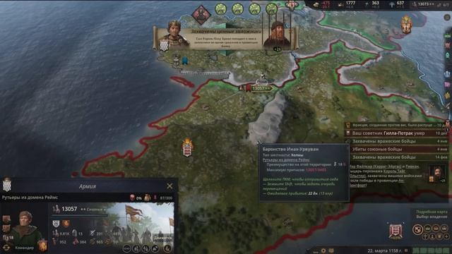 Из герцогства в великую империю в Crusader Kings 3 смотреть онлайн