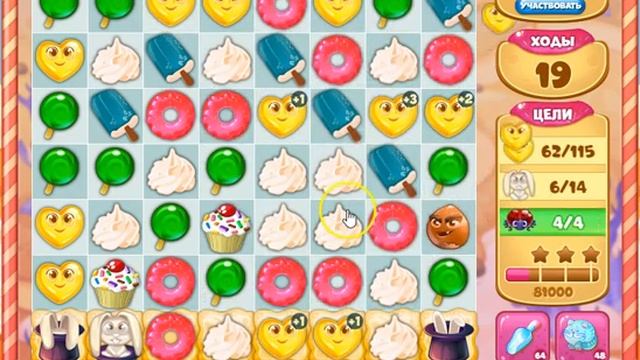 Как пройти 1843 уровень в игре долине сладостей смотреть онлайн