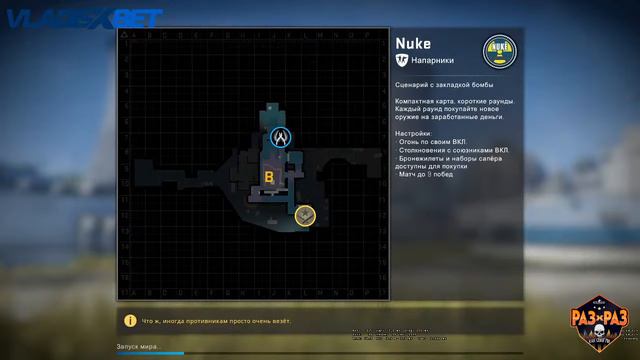 CS:GO - Турнир "Раз на раз". Второй сезон. Группа C / HS vs. STASCREAM смотреть онлайн