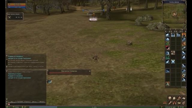 Lineage 2 Classic RUS: бот #1 - iGTS смотреть онлайн