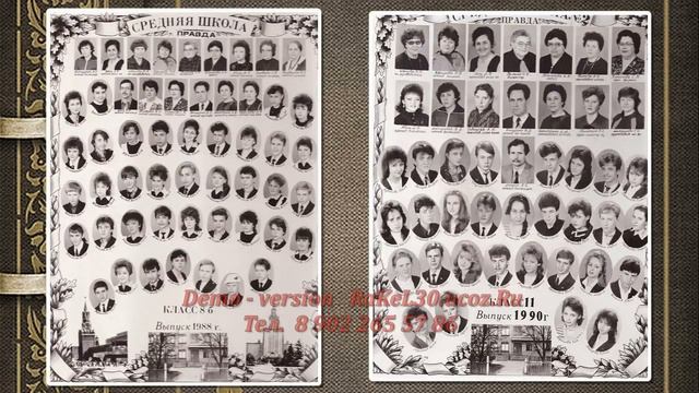 Поздравление 80 лет прикольные смотреть онлайн