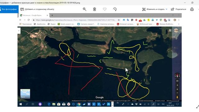 Путешествие по Топозеру и Пяозеру смотреть онлайн