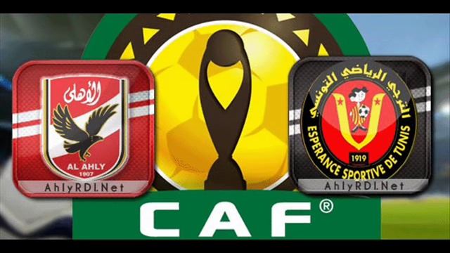 بث مباشر لمباراة الترجى التونسى والاهلى المصرى смотреть онлайн