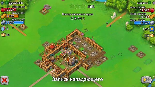 Русский Клуб AoE Castle Siege. Эпоха 5. Храмовники крошат замок, стены, башни смотреть онлайн