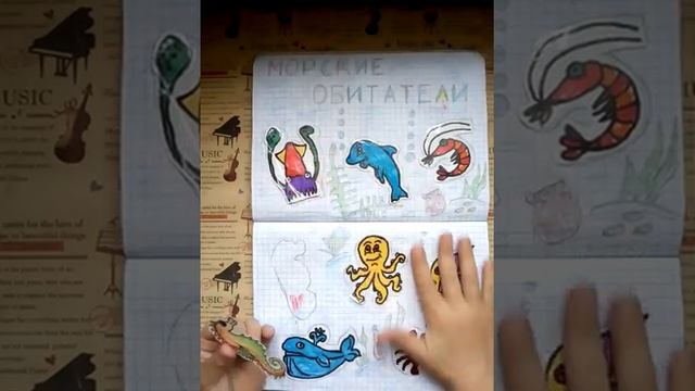 Бумажные сюрпризы.Новая коллекция для друзей."Ферма ". смотреть онлайн