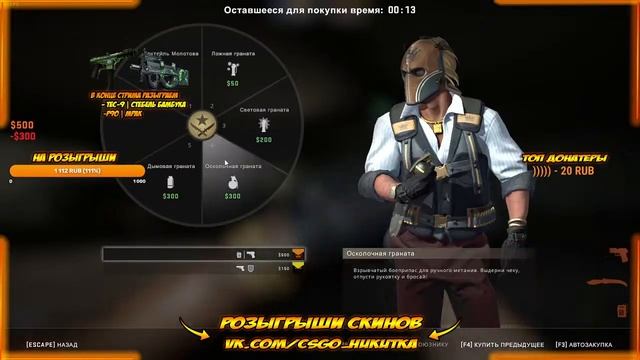 РАЗВЛЕКАТЕЛЬНЫЙ СТРИМ CS:GO ИГРАЮ С ПОДПИСЧИКАМИ смотреть онлайн