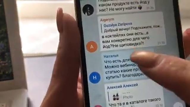 Как в "Телеграм" ПОИСКом пользоваться? смотреть онлайн