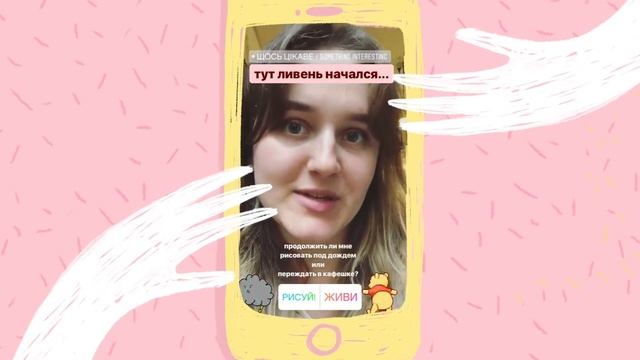 ПОДПИСЧИКИ УПРАВЛЯЮТ МОЕЙ ЖИЗНЬЮ! смотреть онлайн