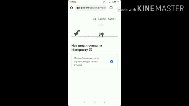 Chrome игра смотреть онлайн