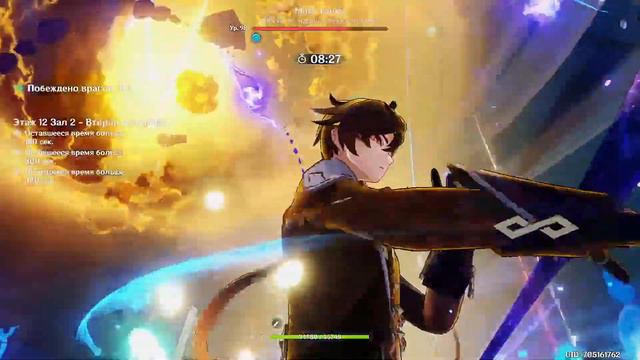 #GenshinImpact - #Genshin #Бездна Прохождение бездны 3.2. 12 этаж смотреть онлайн