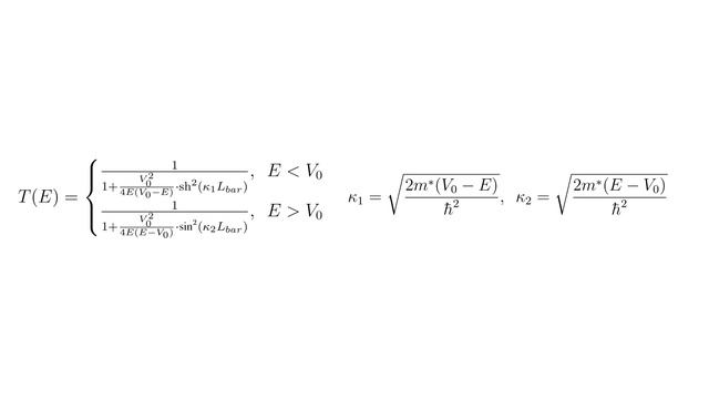 Пролетит ли мяч сквозь стену? Квантовое туннелирование смотреть онлайн