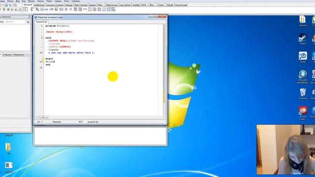 Как создать первую программу?# MulTiKendy