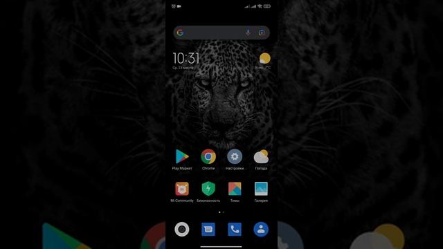 !!!Гайд как обновить Google Chrome браузер и Android System Web View!!! смотреть онлайн