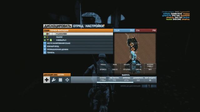 Battlefield 3 Решили поиграть с другом 3. смотреть онлайн