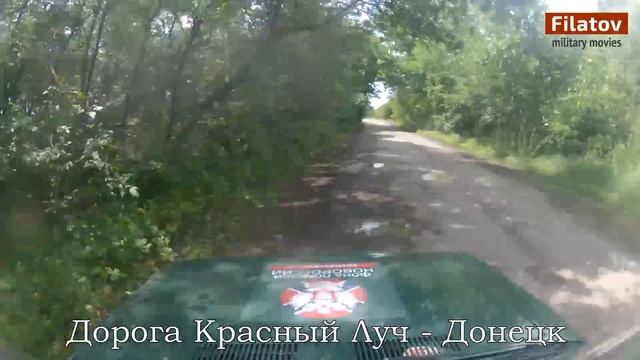 Подорожник-медитация. Красный Луч-Донецк смотреть онлайн