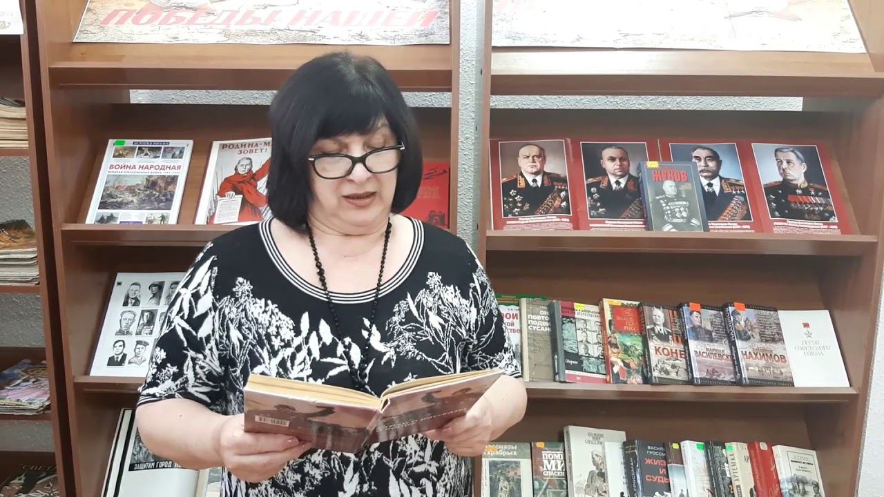 Константин Симонов "Ты помнишь, Алёша, дороги Смоленщины...". Читает Теняева Е.И. смотреть онлайн