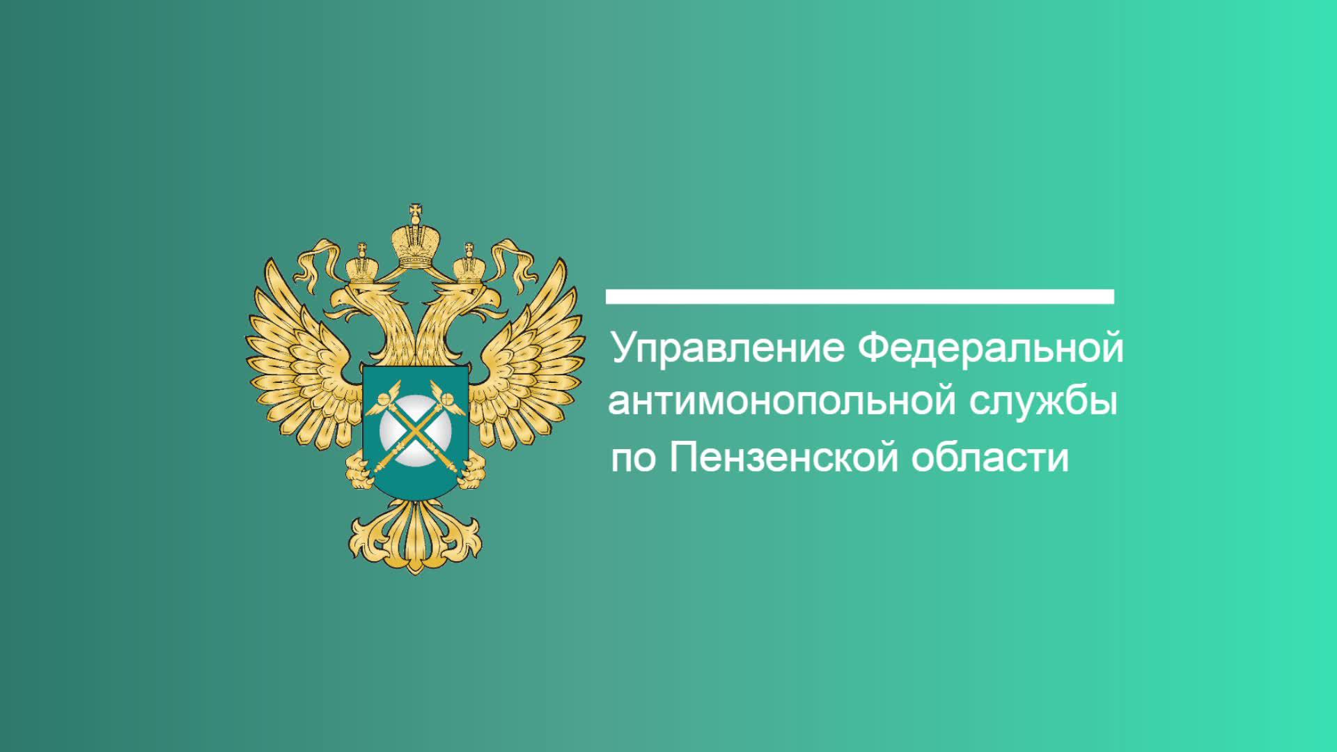 Заседание общественного совета 07.06.2024