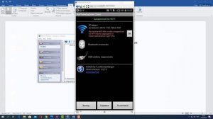 Как вывести изображение с телефона Android на экран ноутбука(компьютера)