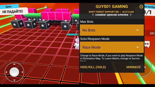 тутор как получить Кейкомент и настроить Guys01 скачать мод в моем ТГ в описании смотреть онлайн