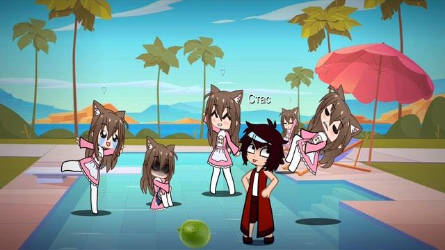 каждый раз когда у басейна собирается больше 0 барби они просят кена нарезать им лаймы. смотреть онлайн