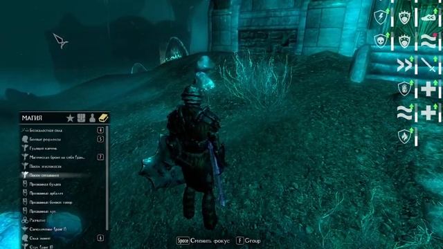 Skyrim - Requiem for a Dream 7.1 Ваншот зачарованной сферы (Альтмер милик) 12 смотреть онлайн