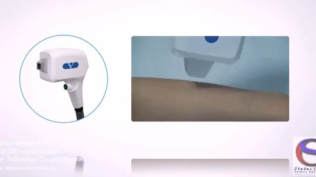 Диодный Вакуумный 808nm diode laser смотреть онлайн