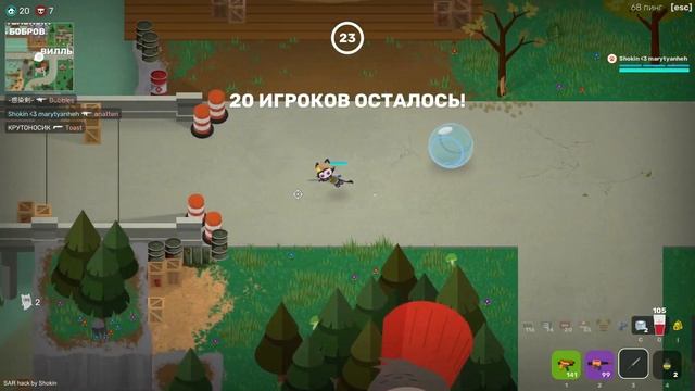 Super Animal Royale hack by Shokin смотреть онлайн