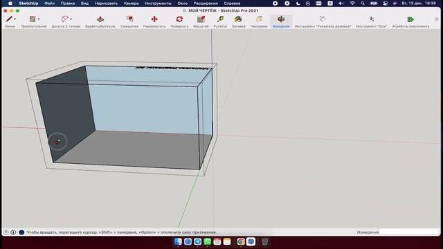 SketchUP Урок 1 - Настройка интерфейса смотреть онлайн