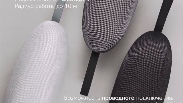 Rombica mysound Onyx: Вас услышат смотреть онлайн