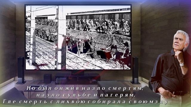 Маршал Александр Иван смотреть онлайн