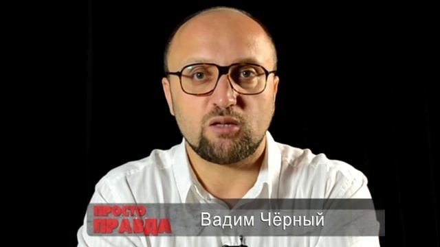 Мифы об украинских чернозёмах смотреть онлайн