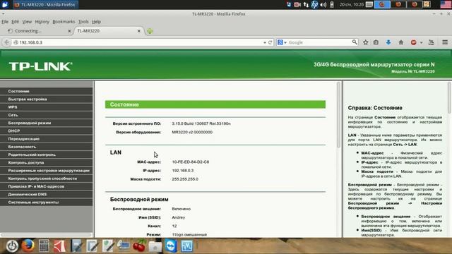 wi fi на 500 метров настройка точек доступа для передачи сигнала смотреть онлайн