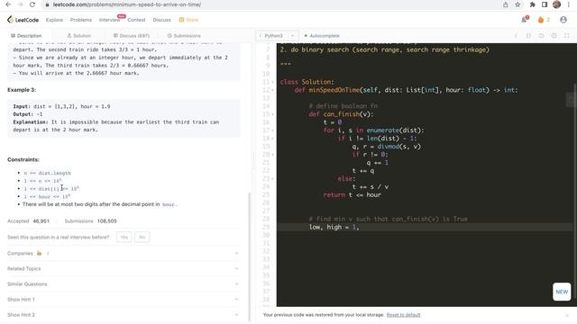 leetcode 1870. Minimum Speed to Arrive on Time - binary search смотреть онлайн