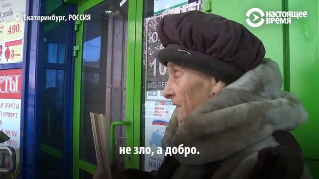 Пенсионерка торгует сказками, чтобы издать книгу дочери смотреть онлайн