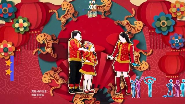 Just Dance China - Gong Xi Gong Xi смотреть онлайн