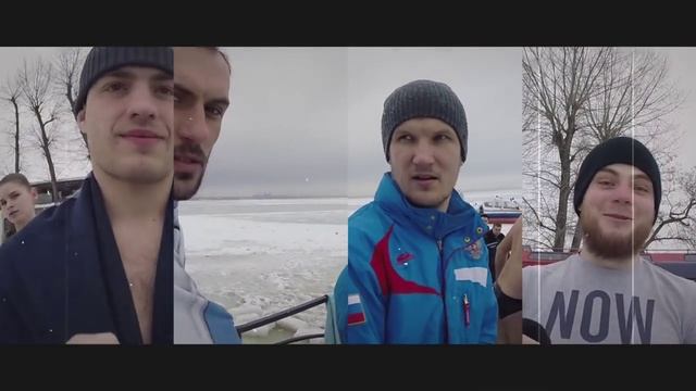 Крещенское купание в проруби смотреть онлайн