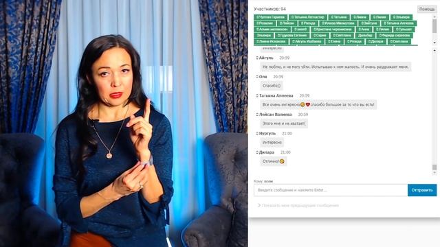 Как избавиться от жалости к себе смотреть онлайн