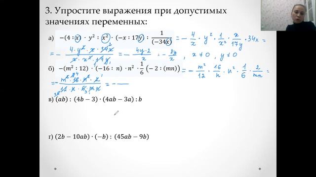 Равносильные преобразования алгебраических сумм и произведений смотреть онлайн