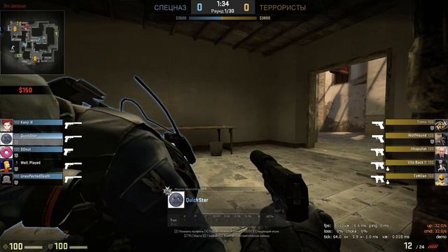 aim cs go смотреть онлайн
