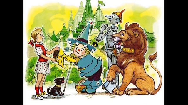 Волков А М  Волшебник изумрудного города  Глава 10  На кого похож Гудвин