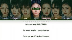 IVE (아이브) & YOU AS A MEMBER | I AM | [Karaoke] Color Coded (EASY LYRICS)