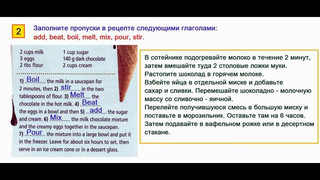 Звездный Английский 6 класс. Страница.19 Рабочая тетрадь смотреть онлайн