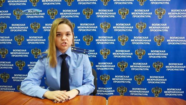 Помощник прокурора Л.Сарафанникова - как познакомиться с материалом проверки смотреть онлайн
