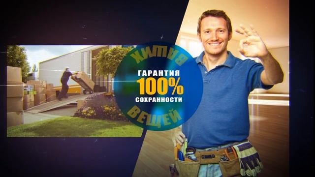 Грузчики Тольятти и услуги грузоперевозки Газель смотреть онлайн